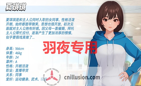 【SLG/官方中文/动态无码】职场幻想曲/ 职场幻想 在充满爱意的小镇性福生活的故事 Ver1.2.12【1G/度盘】