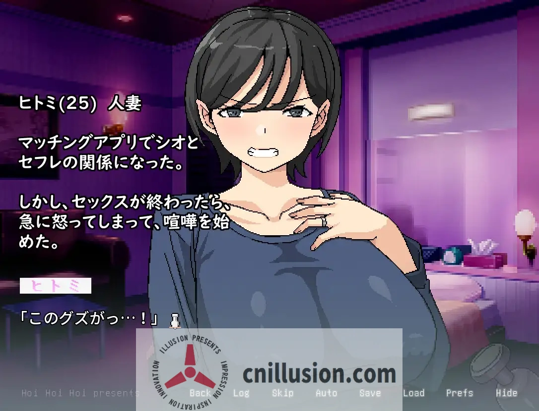 [RPG/官中/NTR] 橫刀奪愛人妻從屁穴開始/人妻の寝取りはアナルから Ver1.03 官方中文 [141M/FM/WY]