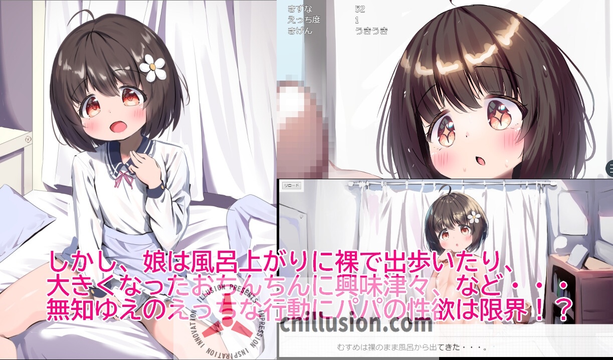 【SLG/汉化/动态】女儿育成/むすめ育成ちゅ Ver1.12 AI汉化版【900M】【微云网盘/直链】