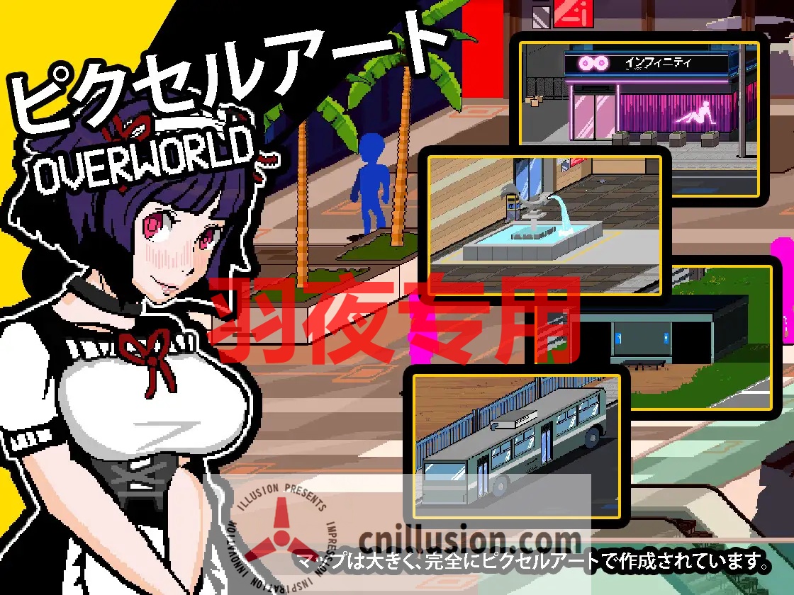 【像素RPG/机翻/更新】エコーズ・オブ・ザ・タウン。町に引っ越してきました～町に町長とトラブルになりました~ | 2.1.5【1.2G/度盘】