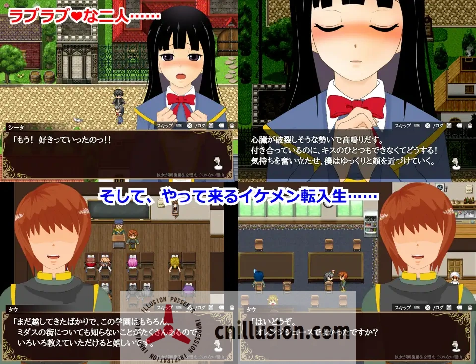 【RPG/汉化/NTR】她不肯为我施放治愈魔法的理由