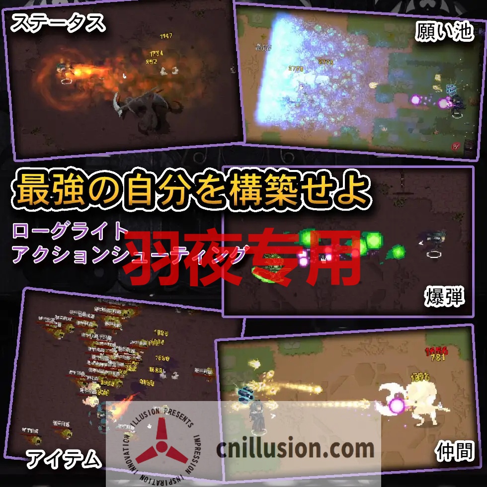 【ACT/官方中文/新发售】终末之路 ラストロード【800M/度盘】