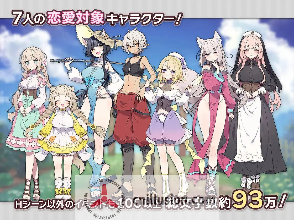 【SLG/汉化】森林物语～小小城镇的牧场生活～ /フォレスティア～ちいさな町の牧場ライフ～ Ver1.22 AI汉化版【800M】【微云网盘/直链】