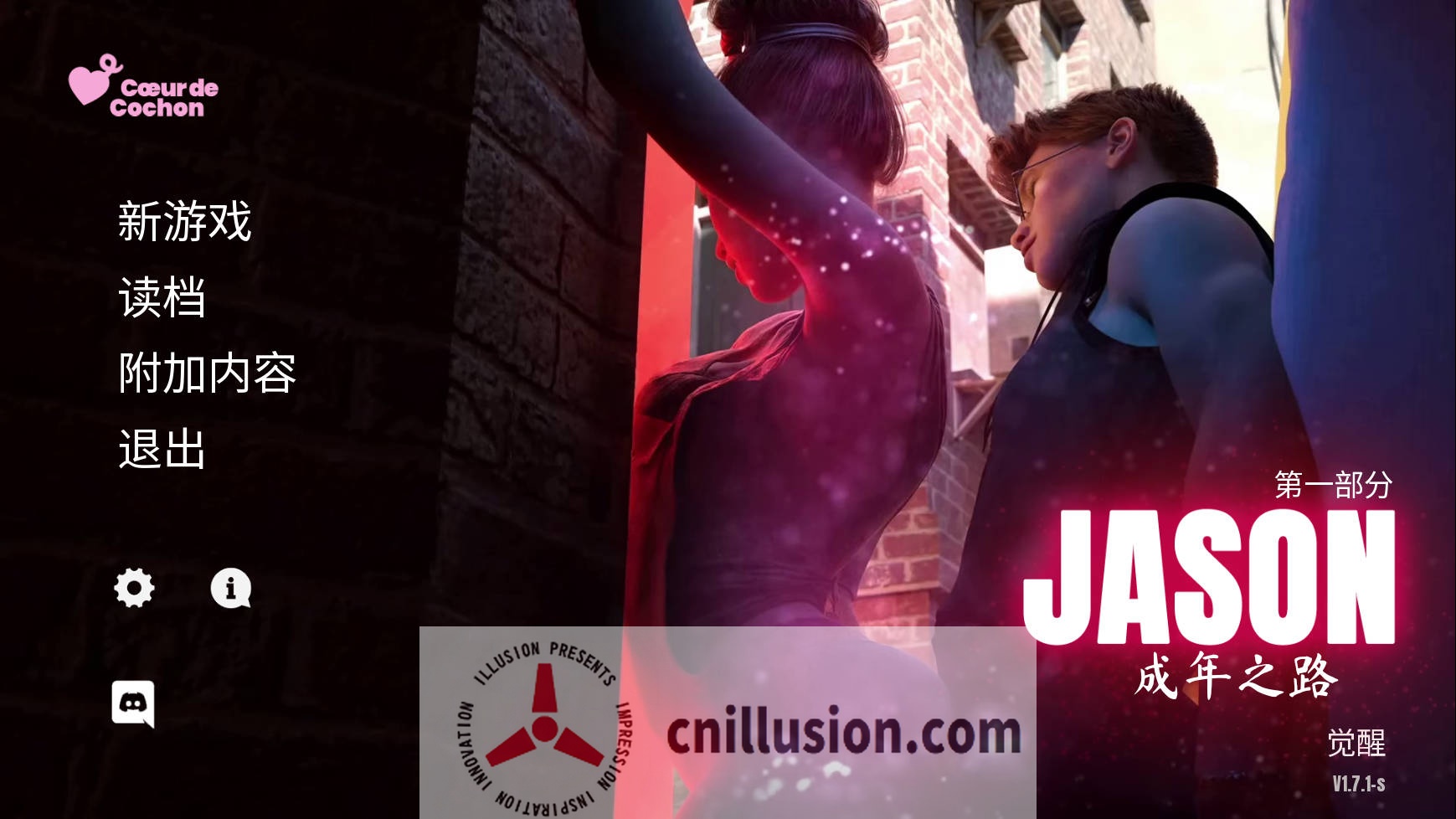 [SLG/官中/动态] 杰森：成年之路JASON, Coming of Age Ver1.7.1 官方中文 [4.5G/FM/WY]