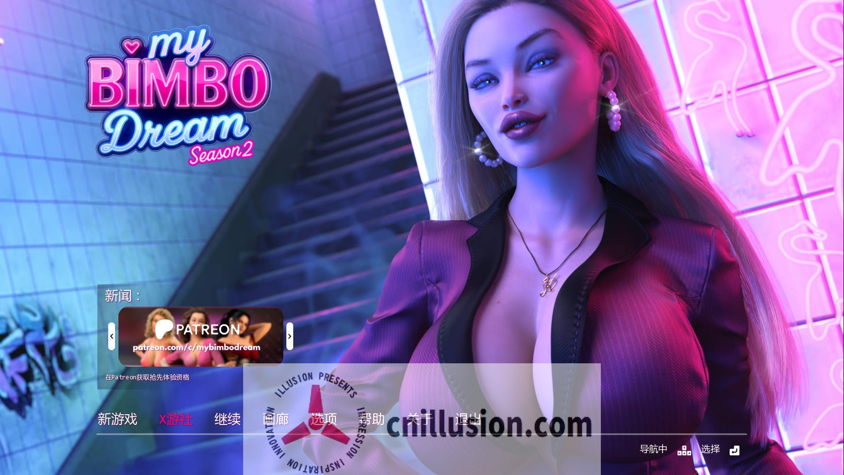 [SLG/汉化/NTR] 我的宾博梦S2/My Bimbo Dream S2 Ver2.0.1 AI汉化 [1G/FM/WY]