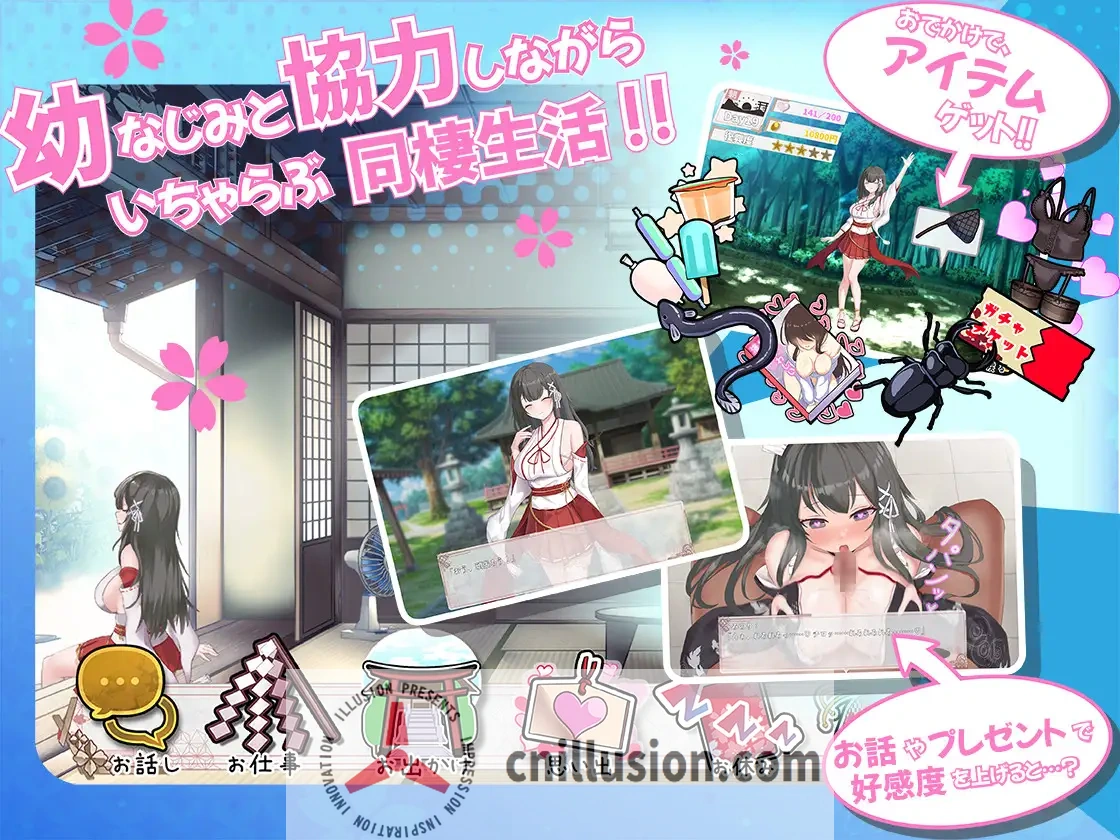 【SLG/汉化/更新】笨拙青梅竹马与温馨乡村生活 /みこみこライフ～ぽんこつ幼なじみとほのぼの田舎性活～ V4 AI汉化版【1.7G】【微云网盘/直链】