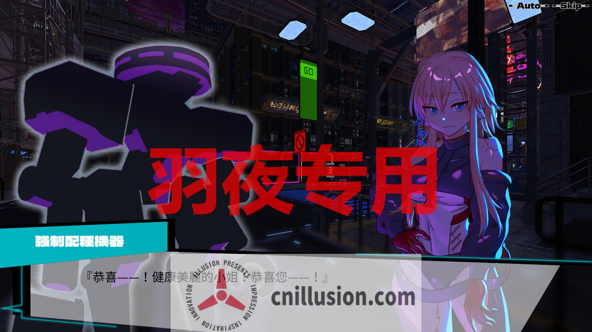 【SLG/STEAM官中/更新】远星都市27λ Ver1.0.5【400M/度盘】