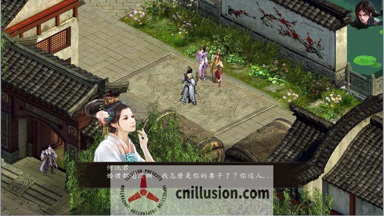 [RPG/官中/动态] 金庸群侠传5 爱与死 仙狐MOD 五周年1.22.1.2 官方中文 [5G/FM/WY]