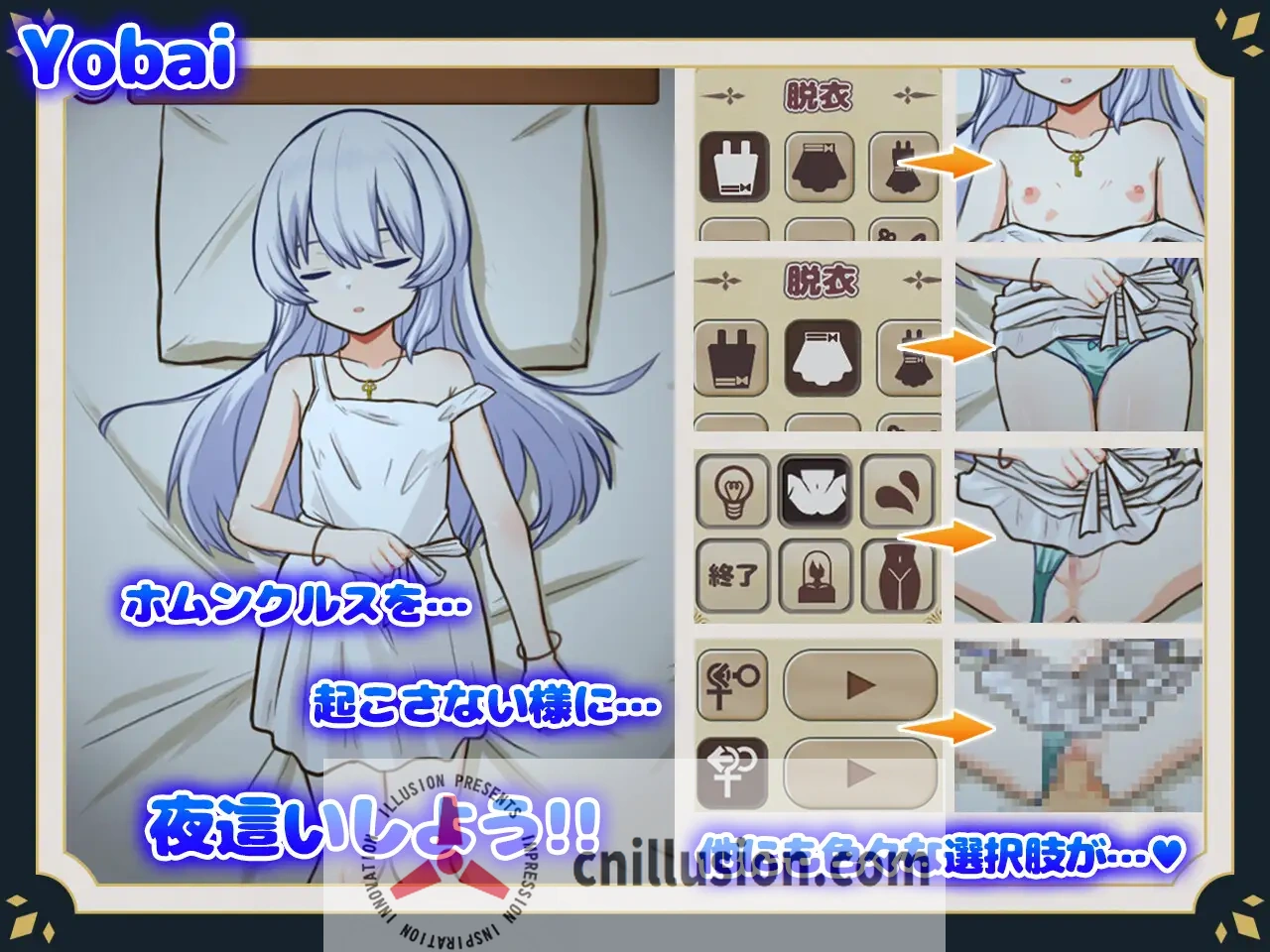 【养成SLG/汉化/动态】与人偶发生性关系/ホムンクルスとの性活  AI汉化版【2.1G】【微云网盘/直链】