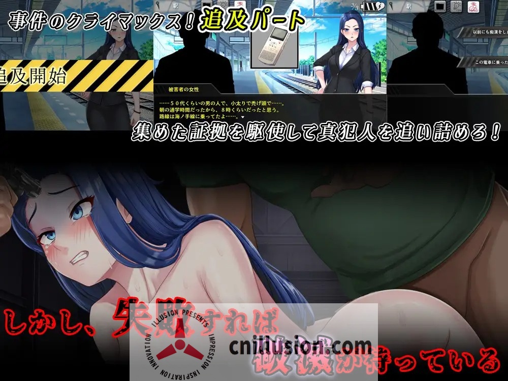 [凌辱SLG/汉化/新作] 色情周刊独家猛料！！週刊エロ特ダネ！！スクープ～美人記者、絶望の凌辱特集～AI汉化版 [FM/百度/1.4G]