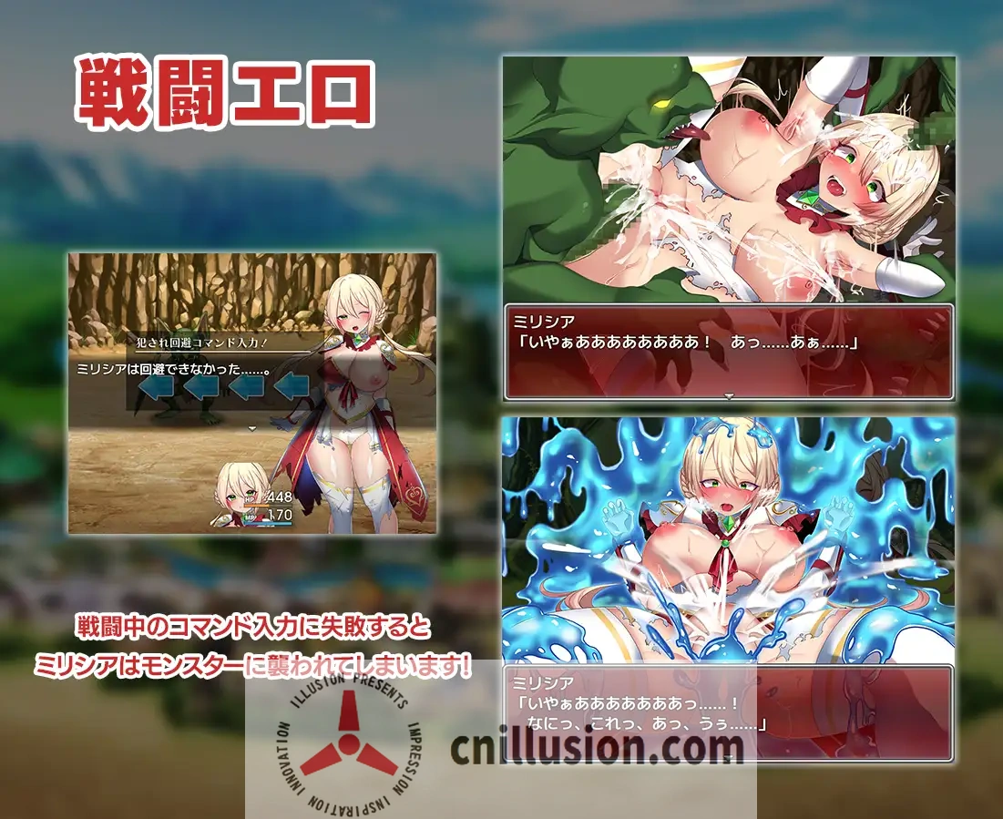 【RPG/汉化】性骑士传说 ～贵族淫欲向少女逼近/性騎士物語 ～少女に迫る淫欲貴族～ Ver1.06 AI汉化版【1.4G】【微云网盘/直链】