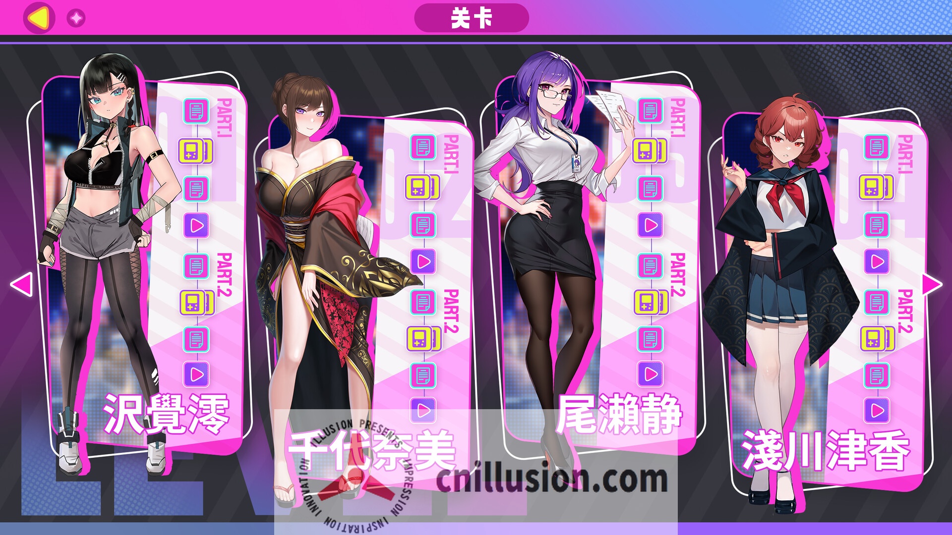 [SLG/官中/射击] 擦除少女~欲望都市的少女与复仇者~ 官方中文 [355M/FM/WY]