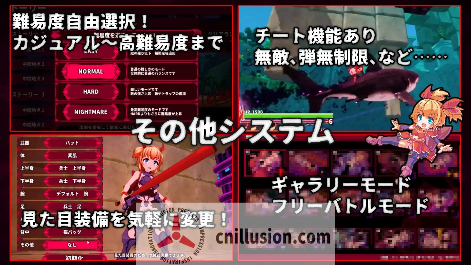 [动态ACT/中文/更新无码]天真猛击 イノセントアサルト V1.0.2 官中版+存档+步兵补丁[FM/2.6G/百度]