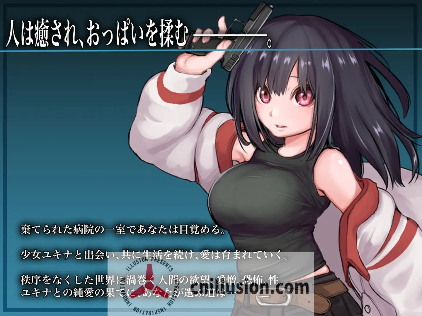 [精品RPG/新汉化/更新]生物技术员 バイオテクナーサ v1.0.4 内嵌AI汉化版[FM/百度/2G]