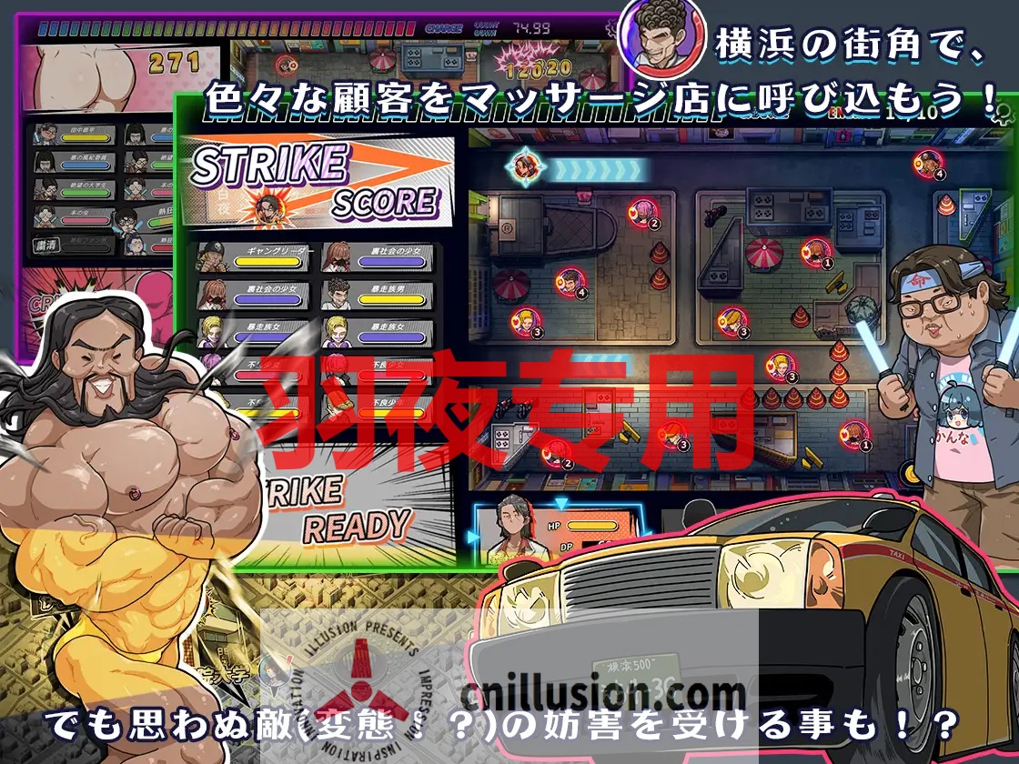 【SLG/官方中文/11日更新】情欲古式按摩店 -沉迷秘密服务的母女们- Ver1.96+DLC 对性感店员做出NTR行为!? [附存档]【1.2G/度盘】