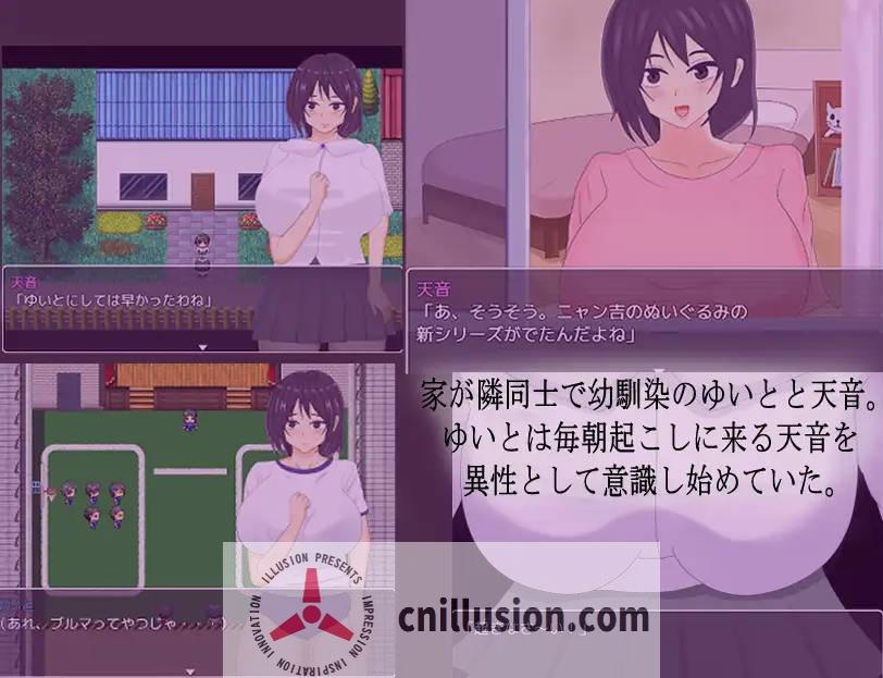 [RPG/汉化/NTR] 被男人们盯上的青梅竹马女友/オスたちに狙われた幼馴染のカノジョ AI汉化 [1G/FM/WY]