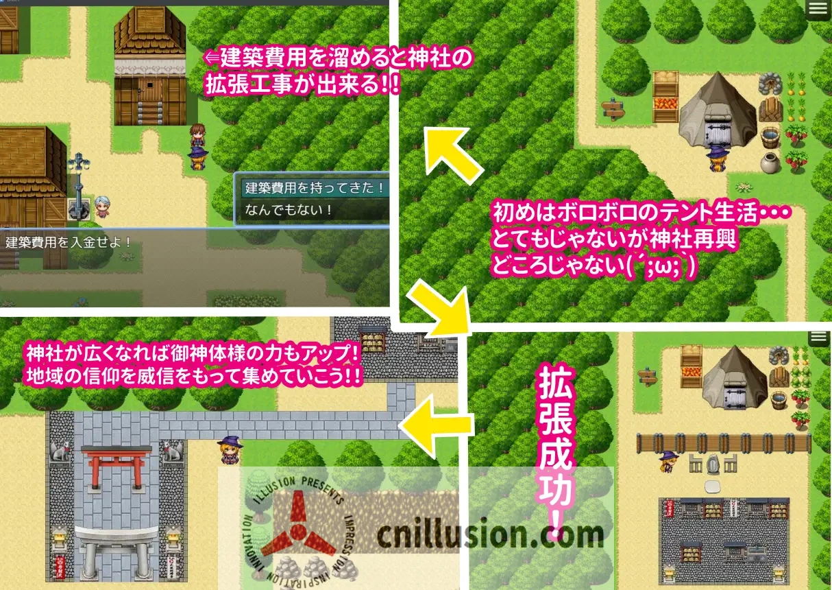 [新作RPG/汉化/拉大车]传闻中的裂口女竟是一位地雷系美少女！噂のくち裂け女は地雷系美少女だった！?退治できるのか神主君！AI汉化版[FM/百度/1G]