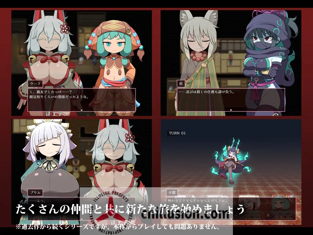 【RPG/汉化/更新】SEQUEL thirst Ver2.02 AI汉化版【1.6G】【微云网盘/直链】