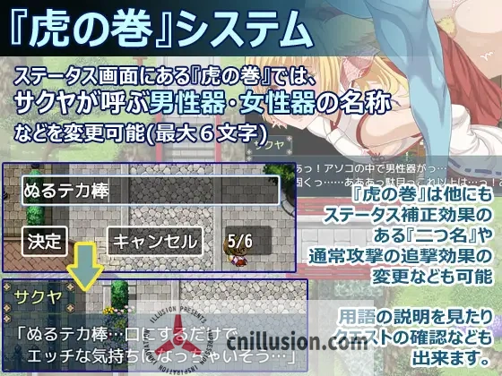 [精品RPG/汉化/更新]花葬巫女咲夜/花葬巫女サクヤ V1.22 AI汉化版[FM/百度/1.2G]