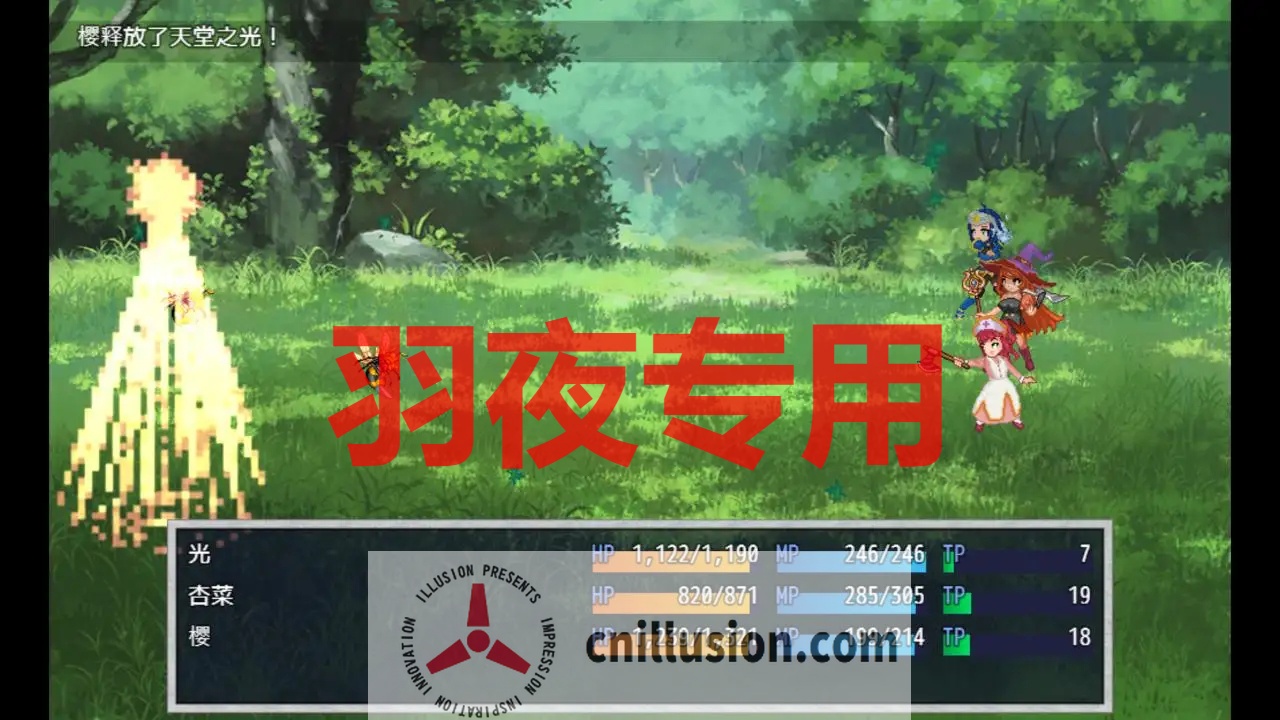 【像素RPG/官方AI中文】真实潜行世界 / リアルダイブワールド~ V1.06+Append【2.5G/度盘】