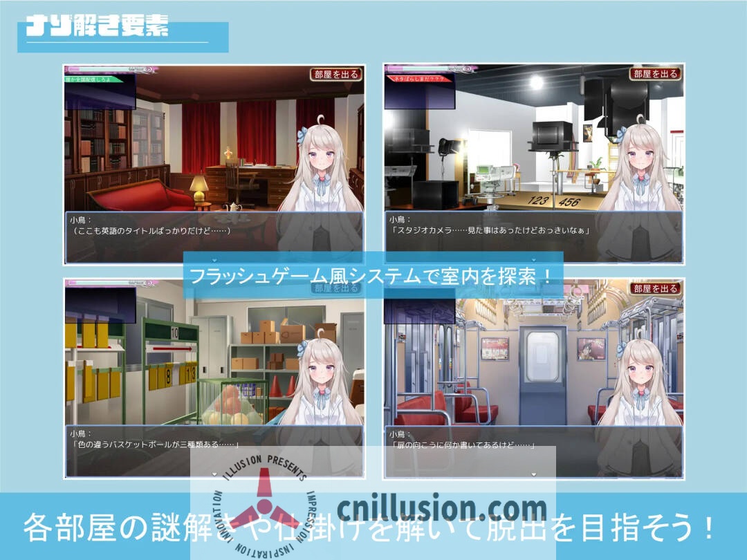 [羞辱监禁RPG/汉化] 囚禁偶像！ ぷりずんあいどる! AI汉化版 [FM/百度/900M]