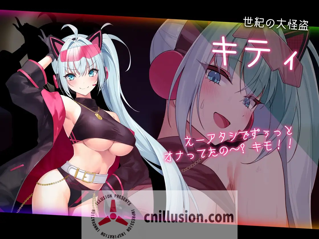 【精品RPG/汉化】盗贼猫的色情榨精记录/ドロケイ Ver1.01 精翻汉化版【5.8G】【微云网盘/直链】