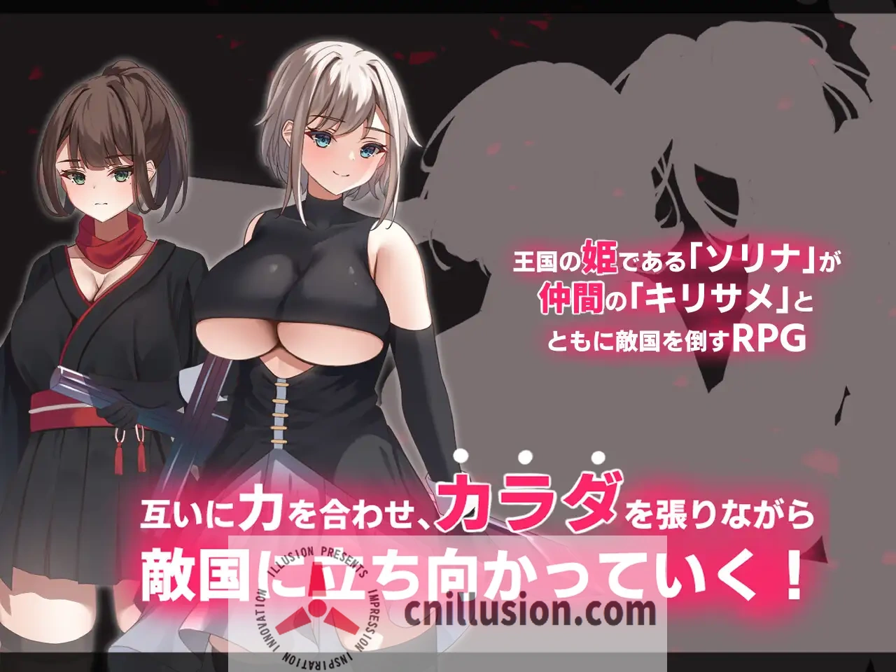 【RPG/汉化/更新】绝路双姬：公国陷落篇 -/エローデッド:ツインズ -公国陥落編- Ver1.02 AI汉化版【1.3G】【微云网盘/直链】