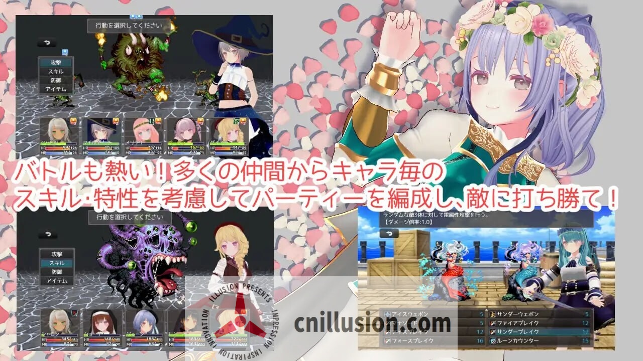 [迷宫探索RPG/官中] 迷宫之花 迷宮ノ花 官方中文版 [FM/百度/2.4G]