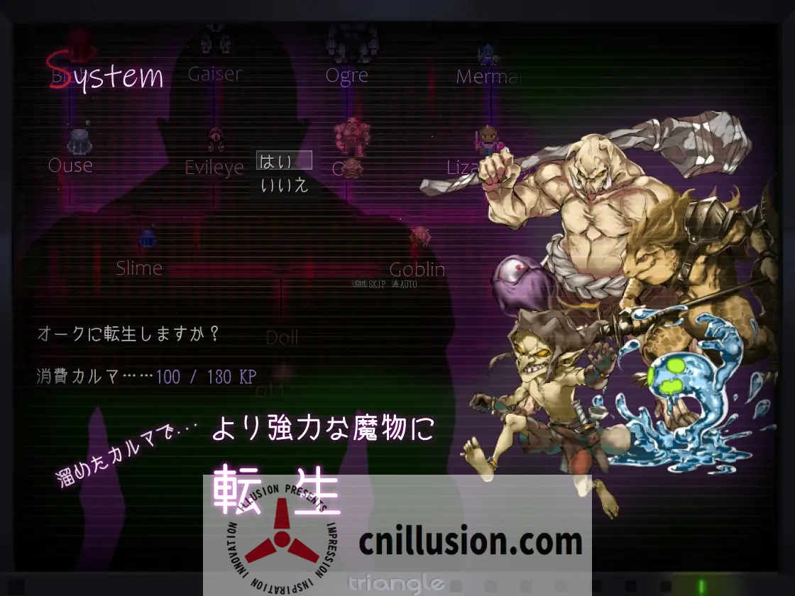 【爆款RPG/汉化】タナトス-Thanatos- 精翻汉化版【5G】【微云网盘/直链】