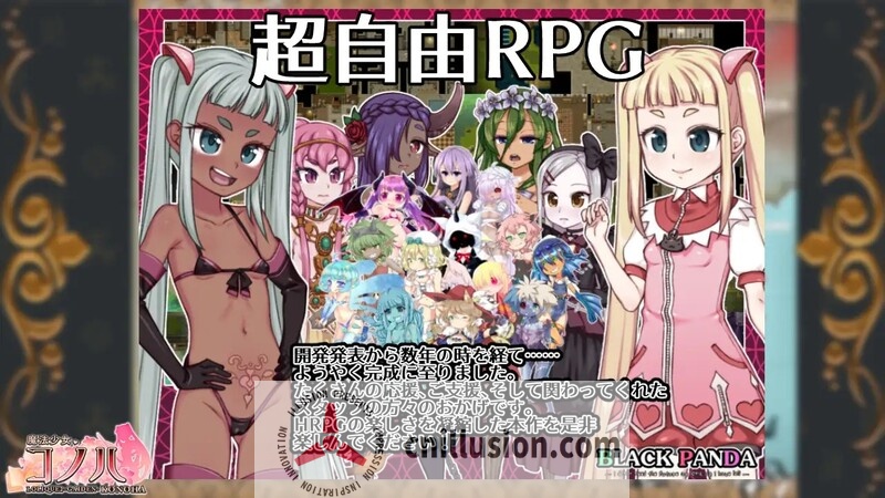【爆款RPG/官中/高自由度】魔法少女木叶 Ver2.04 官方中文步兵版【3.1G】【微云网盘/直链】