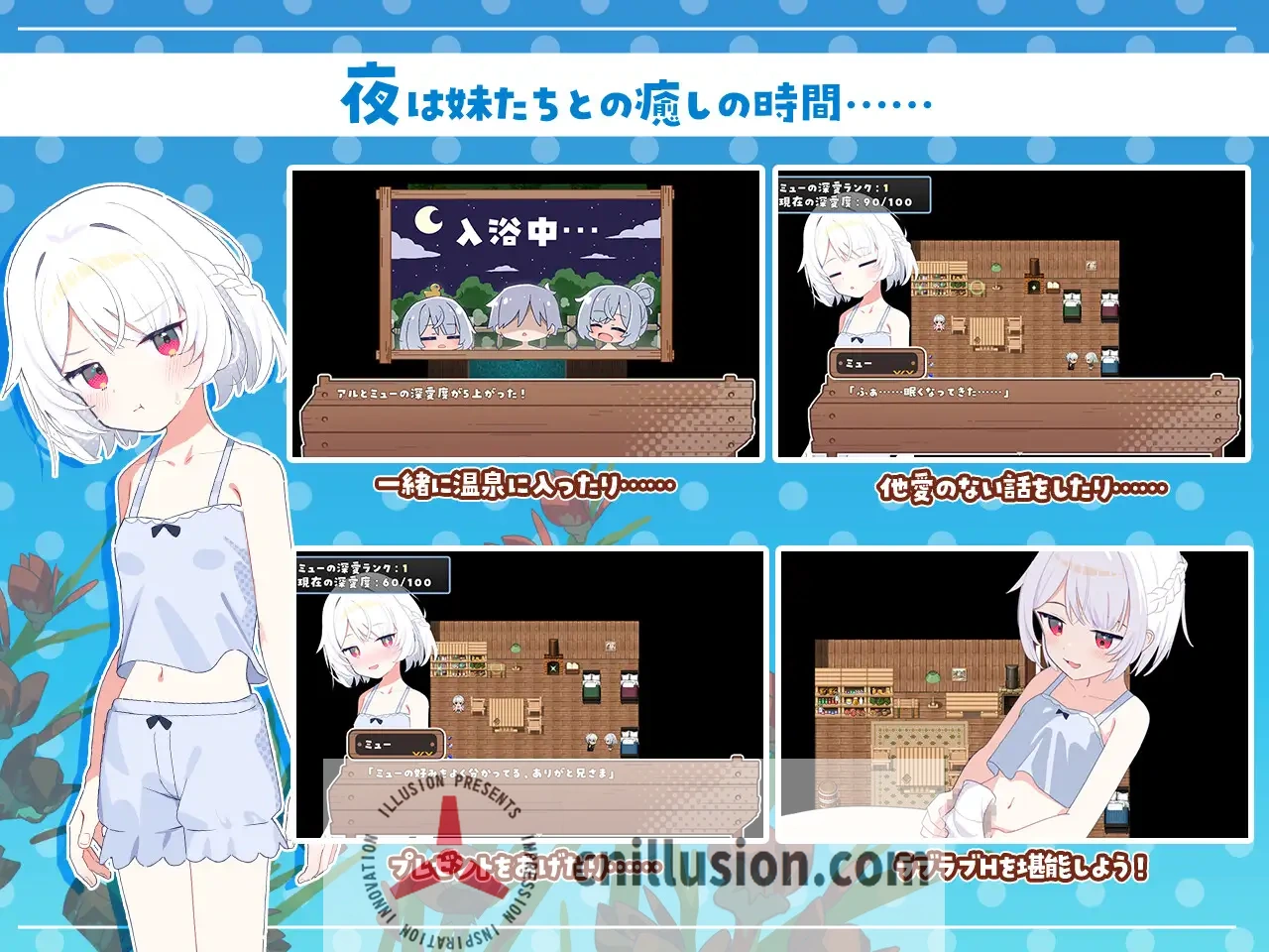 【RPG/汉化/新作】姊妹指南针~与妹妹们在无人岛上的甜蜜慢生活~/シスターズコンパス～妹たちと無人島でラブラブスローライフ～ AI汉化版【800M】