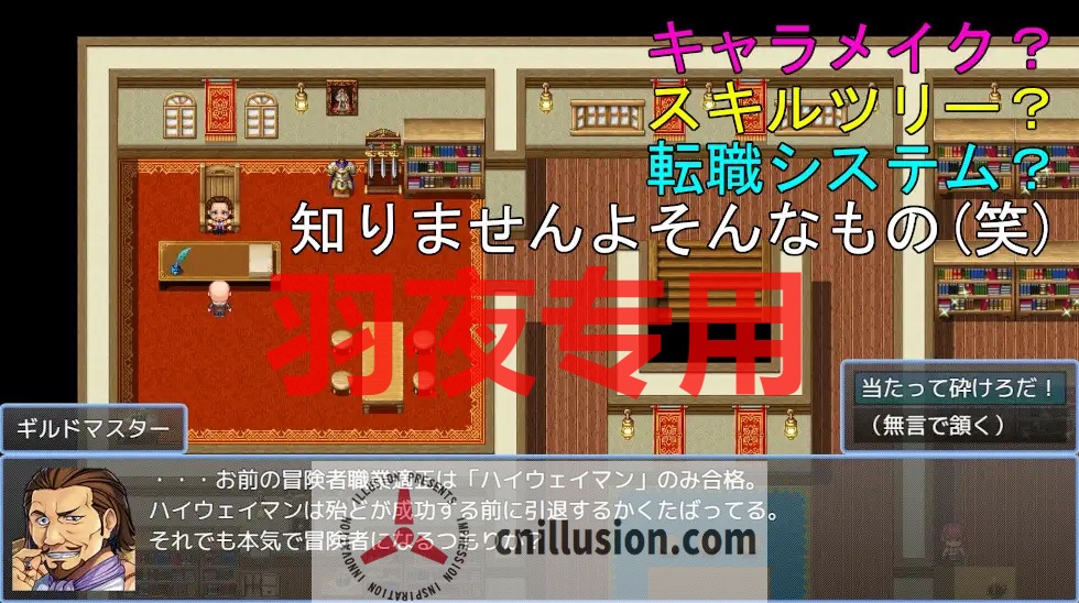 【RPG/机翻/更新】おじさんと寝取られ地下迷宮 Ver24.04.09【1.2G/度盘】