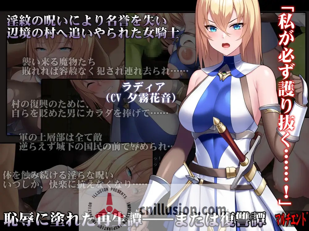 【RPG/汉化/新作】Cursed Blessing～淫紋の精霊騎士～ V25.6.16 机翻汉化版【1.2G】【微云网盘/直链】