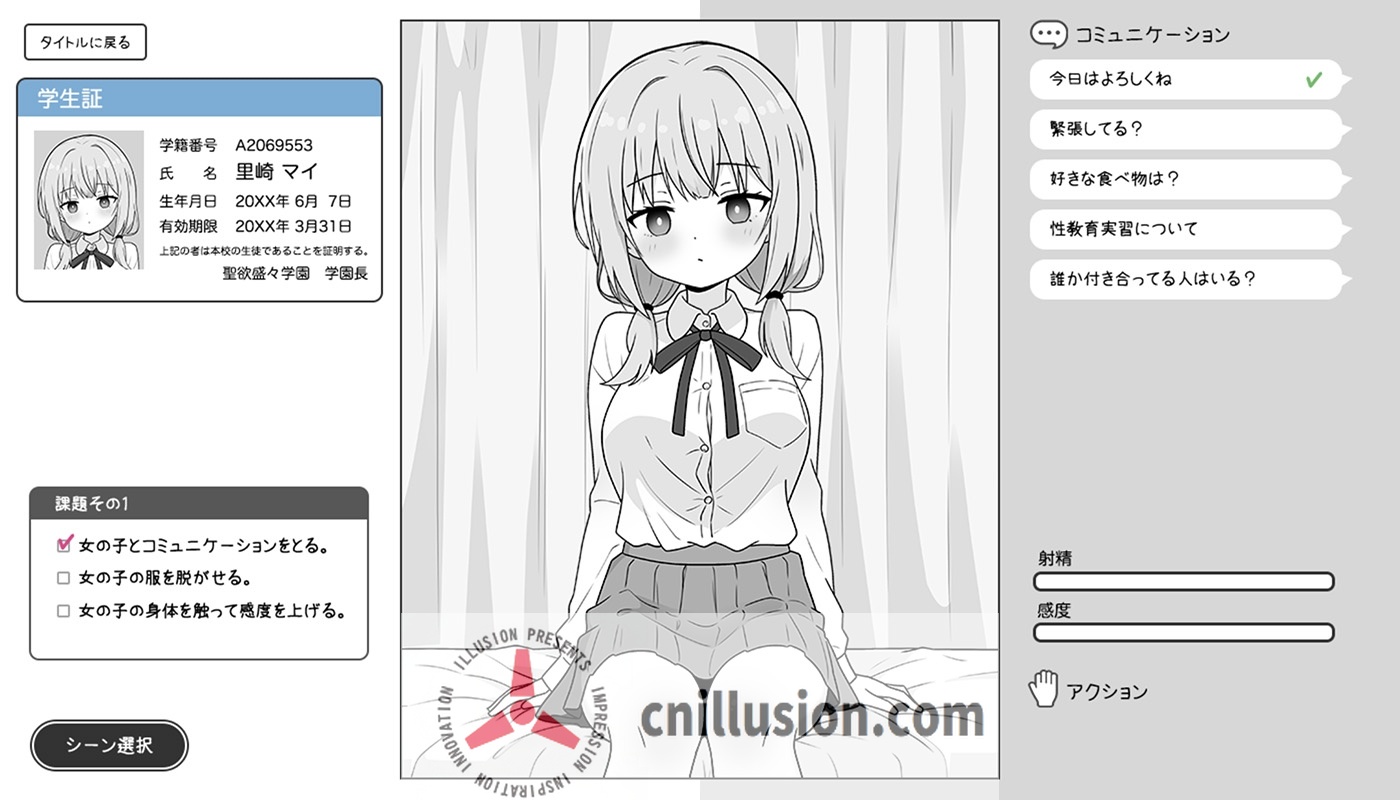 【SLG/汉化/动态】双马尾少女与性教育实习/おさげガールと性教育実習 AI汉化版【200M】【微云网盘/直链】