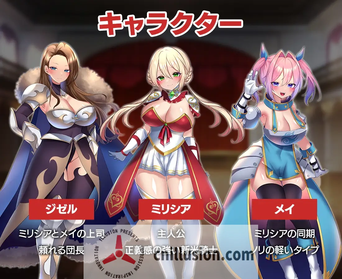 【RPG/汉化】性骑士传说 ～贵族淫欲向少女逼近/性騎士物語 ～少女に迫る淫欲貴族～ Ver1.06 AI汉化版【1.4G】【微云网盘/直链】