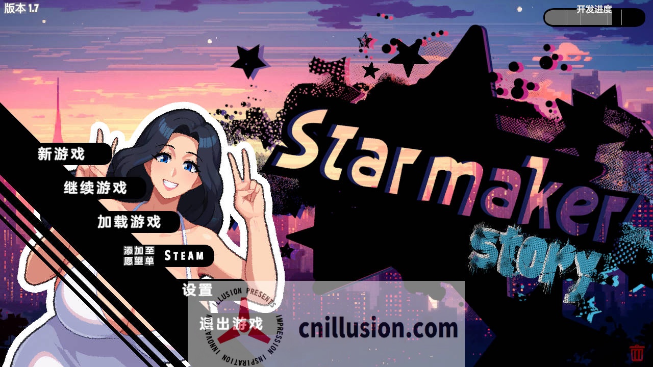 [SLG/汉化/动态] 造星物语/Starmaker Story V1.7 AI汉化 [421M/FM/WY]