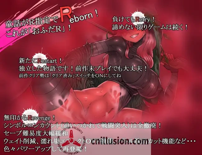 【RPG/汉化】三枚神符R/三枚のおふだR まほろばの十二妖女 AI汉化版【1.5G】【微云网盘/直链】