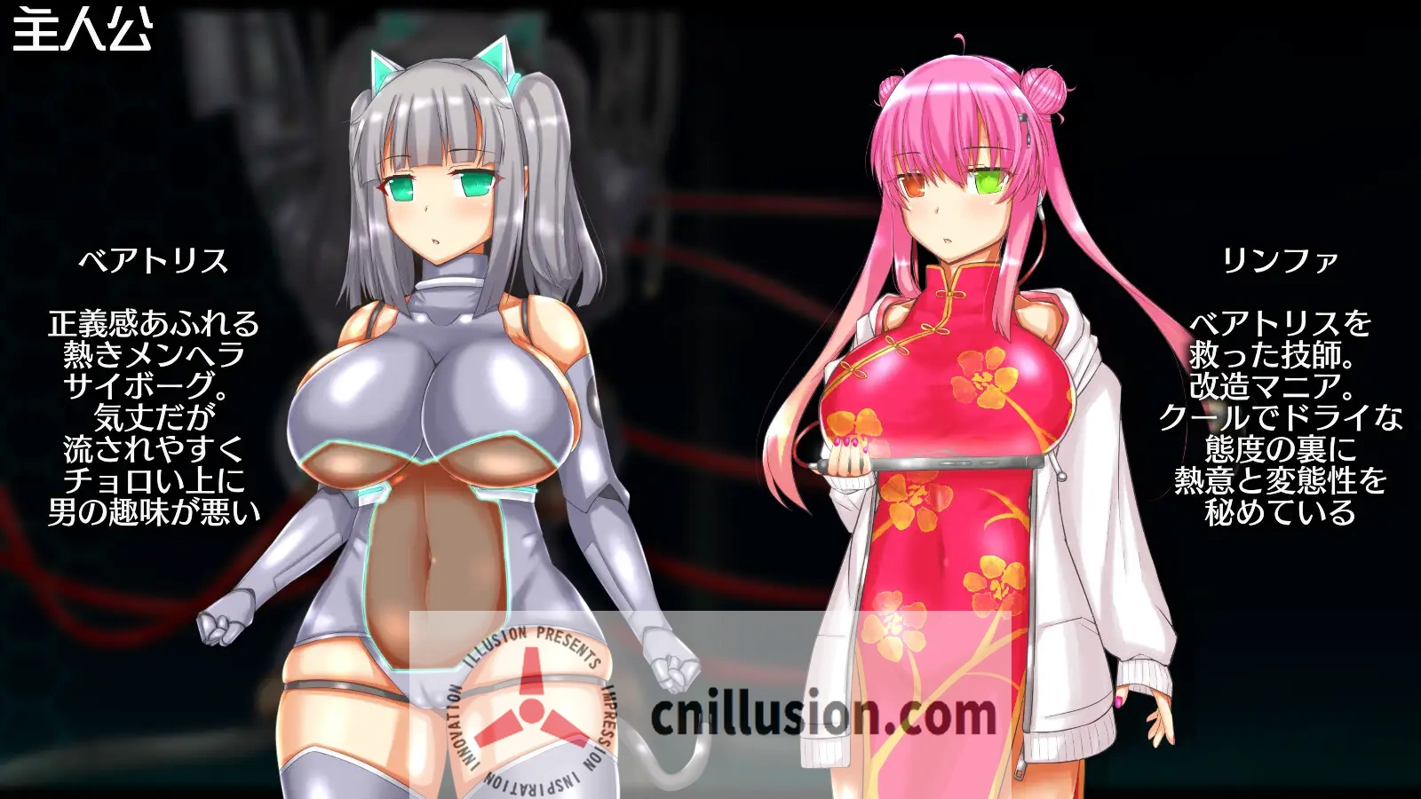 [肉鸽RPG/汉化] 神经元蚀刻 ニューロン・エクリプス V1.3 AI汉化版+存档 [FM/百度/1.3G]