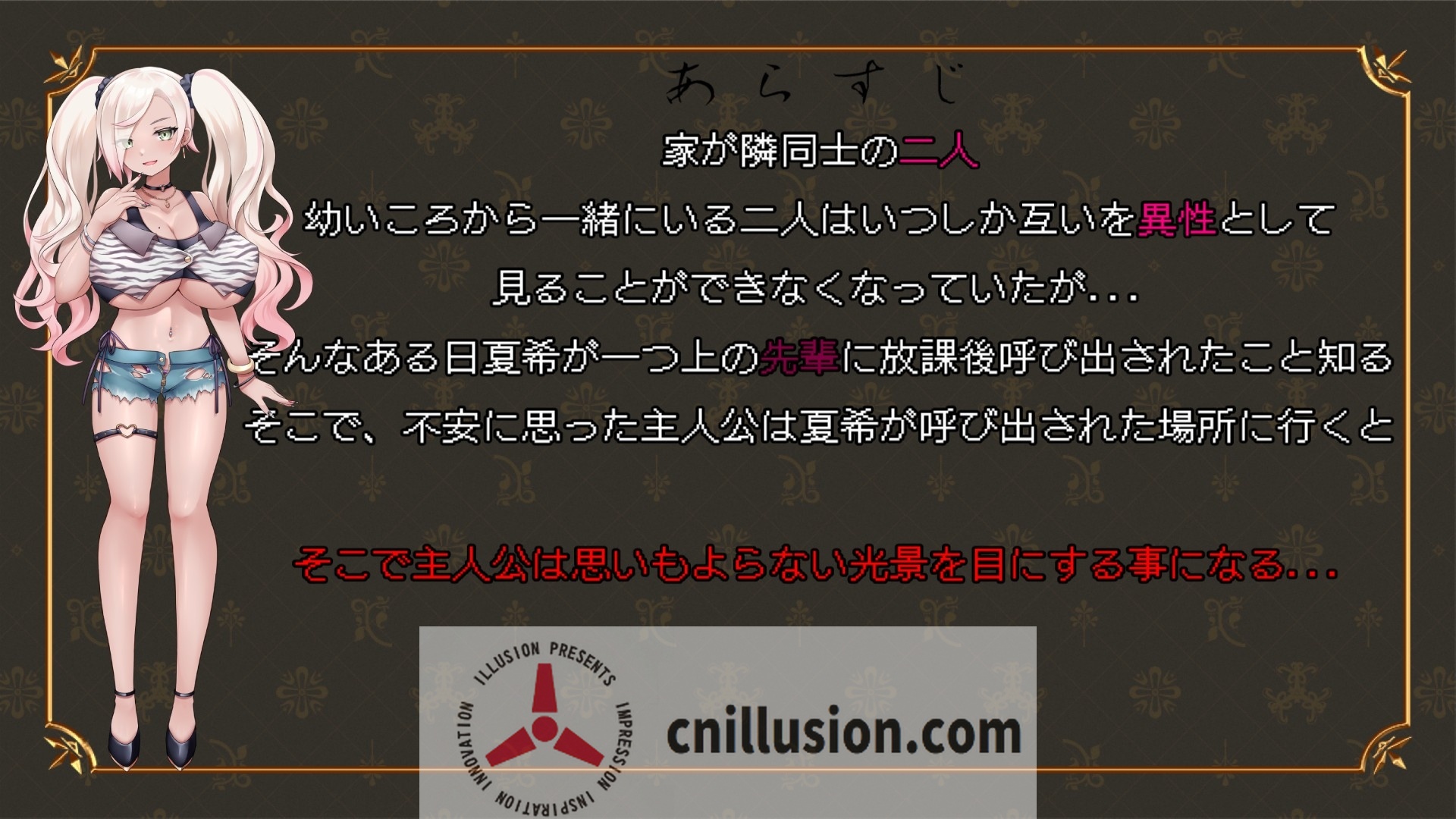 【SLG/汉化】倘若，那时…未曾选择的未来，与你的笑容/もしも、あの時...選ばなかった未来と、君の笑顔 Ver4.5 AI汉化版【1.2G】【微云网盘/直链】