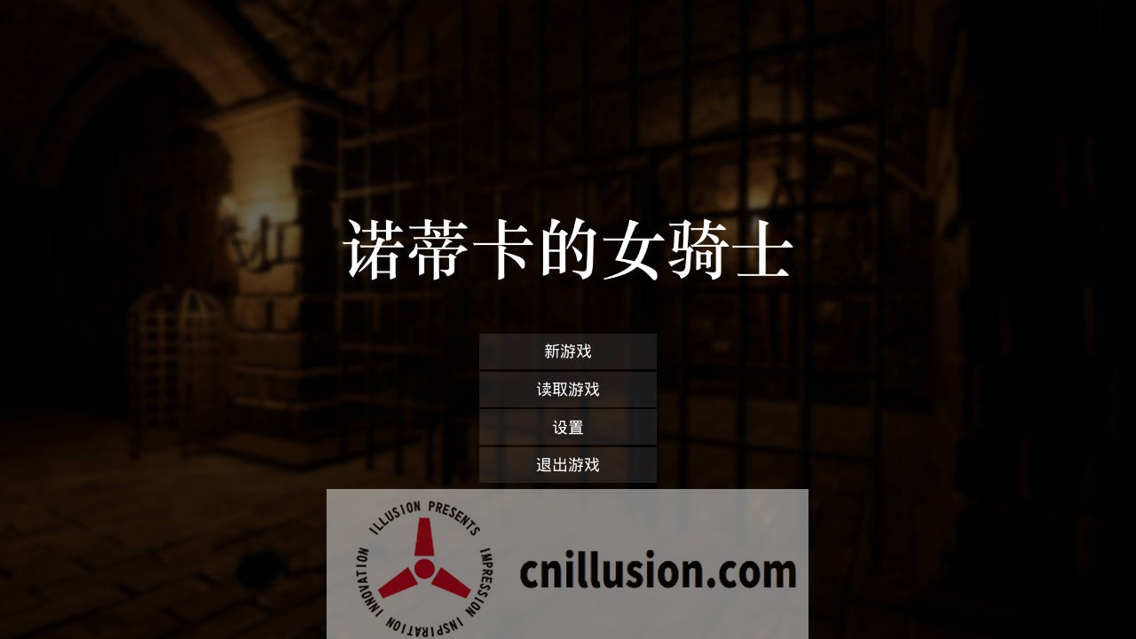 [ACT/官中/动态] 诺蒂卡的女骑士/ノーティカの女騎士 官方中文 [1.1G/FM/WY]