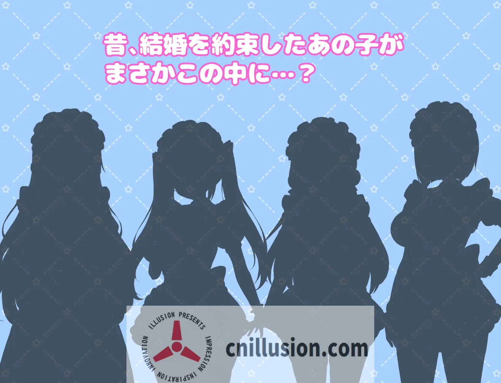 [女仆RPG/汉化/后宫] 幸福女仆婚礼 ハッピーメイドウエディングAI汉化版+存档 [FM/百度/1G]