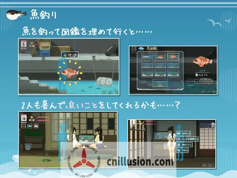 [热门SLG/汉化/更新]SUMMER ~夏天的14日~ SUMMER ~夏の14日~ v1.01 汉化版+存档[FM/百度/1.5G]