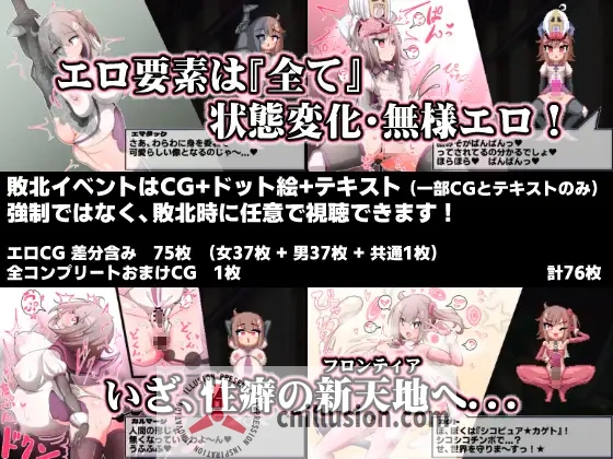 【ACT/汉化】变化与不堪的边界线 -侮挫魔2-/変化と無様のフロンティア -侮挫魔2- AI汉化版【260M】【微云网盘/直链】