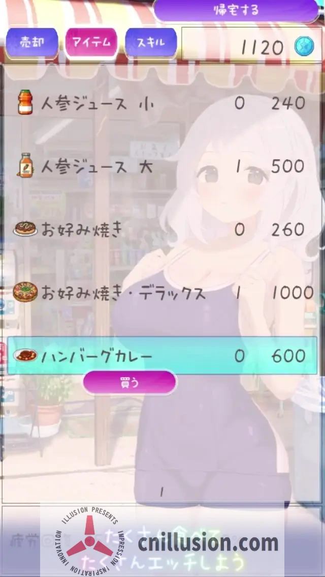 [互动SLG/动态]暑假灰姑娘的忧郁 夏休みシンデレラブルー 正式版[PC+安卓][FM/百度/500M]