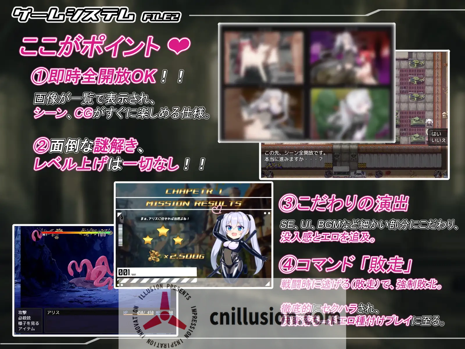 【RPG/汉化/更新】爱丽丝传说/テイルズ・オブ・アリス Ver2.30 AI汉化版【2.7G】【微云网盘/直链】