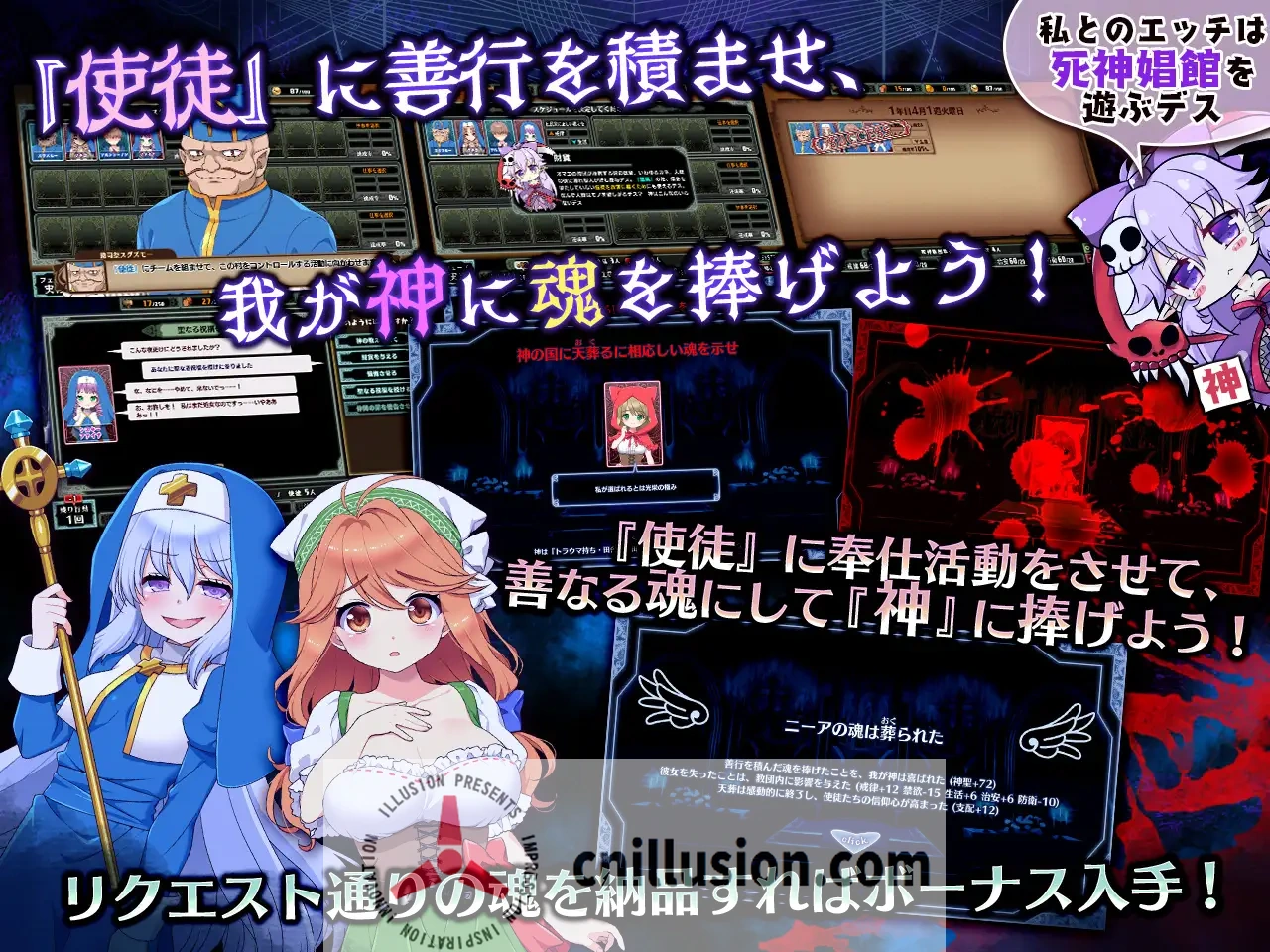 【精品SLG/汉化】死神教団～淫森に呑まれた村セグルメット Ver.3.0.04 AI汉化版+DLC 【2.3G】【微云网盘/直链】