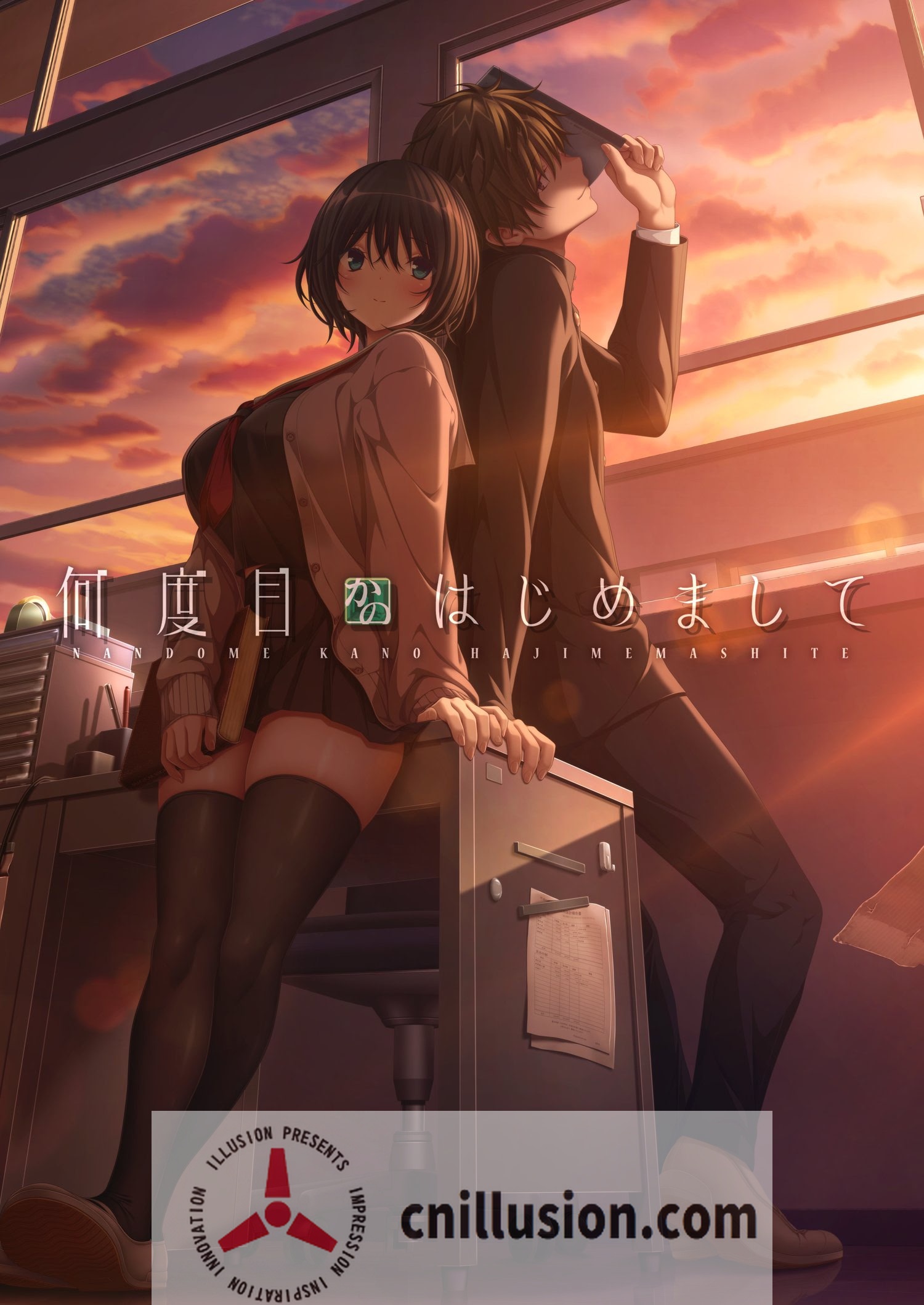 [黑丝爆乳ADV/汉化] 似曾相识的初见 何度目かのはじめまして AI汉化版+存档+特典 [FM/百度/3.5G]