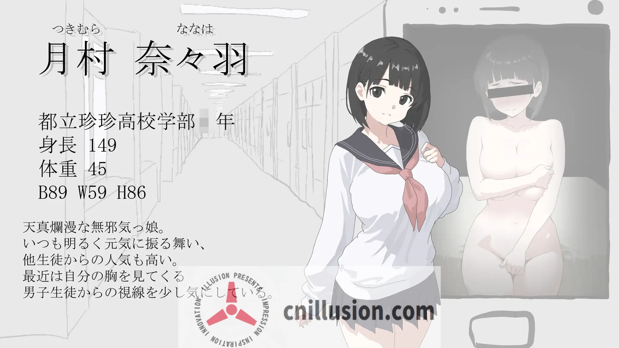 [新作ADV/汉化/NTRjk]画面的另一侧 画面のウラガワ AI汉化版[FM/百度/1.3G]