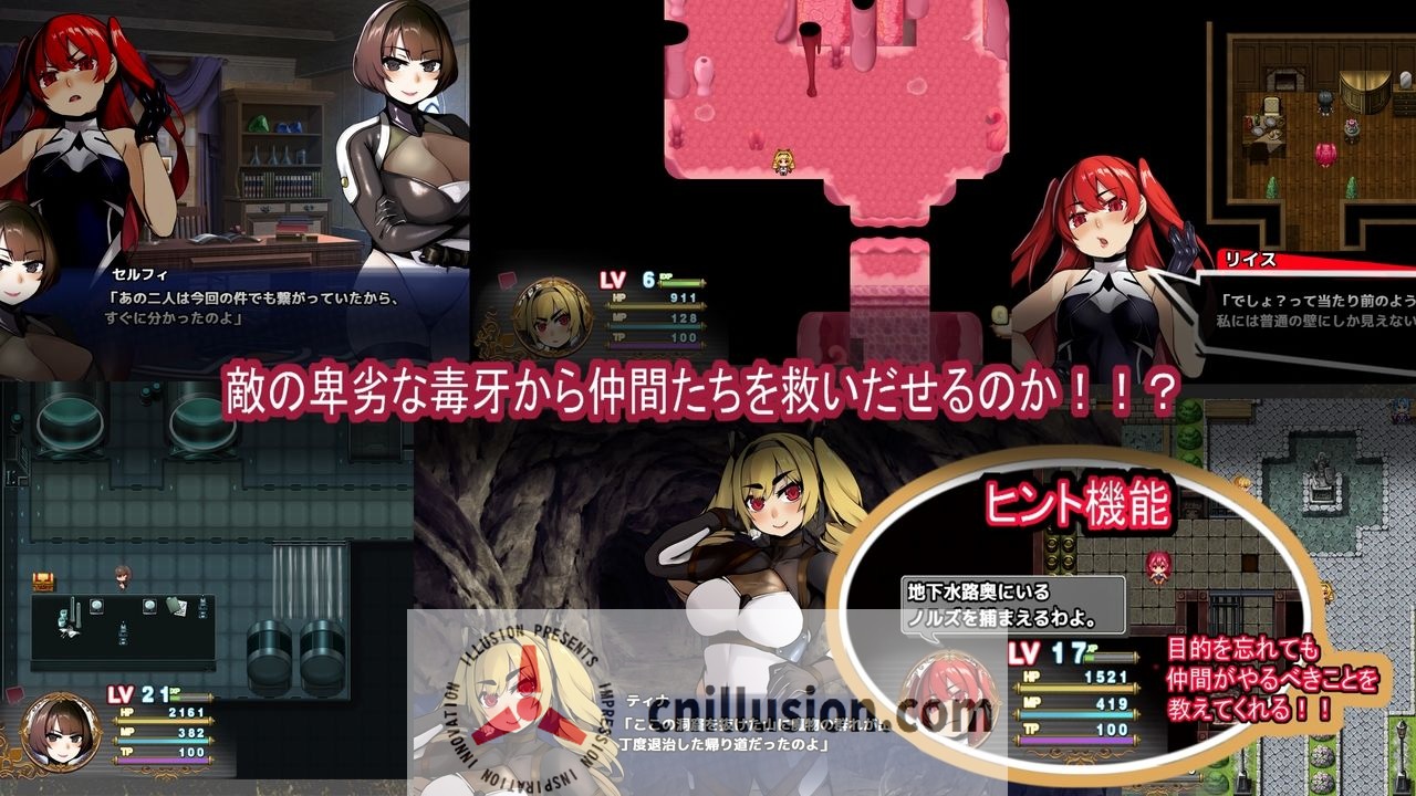 【精品RPG/汉化】原勇者小队 屈服性奴隶调教/元勇者パーティ― 屈服の奴隷調教 AI汉化版+特典版 【1.6G】【微云网盘/直链】