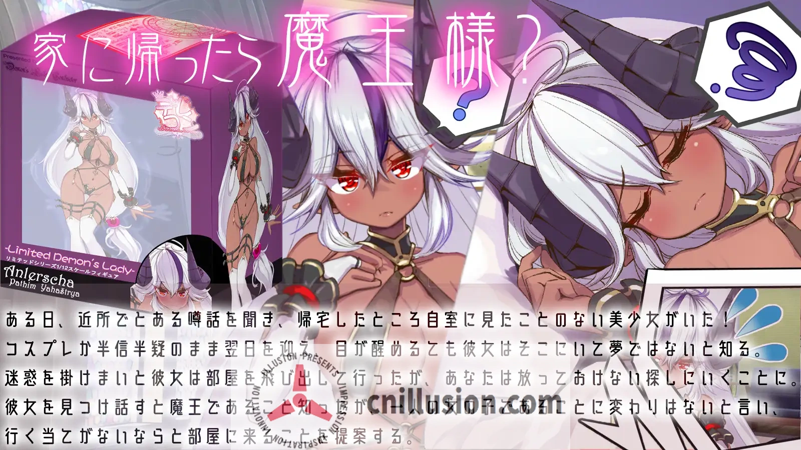 【养成SLG/汉化】Demoйesty∇-与魔王大人度过的日子/Demoйesty∇-魔王様と過ごす日々- Ver1.0 AI汉化版【1.7G】【百度网盘/直链